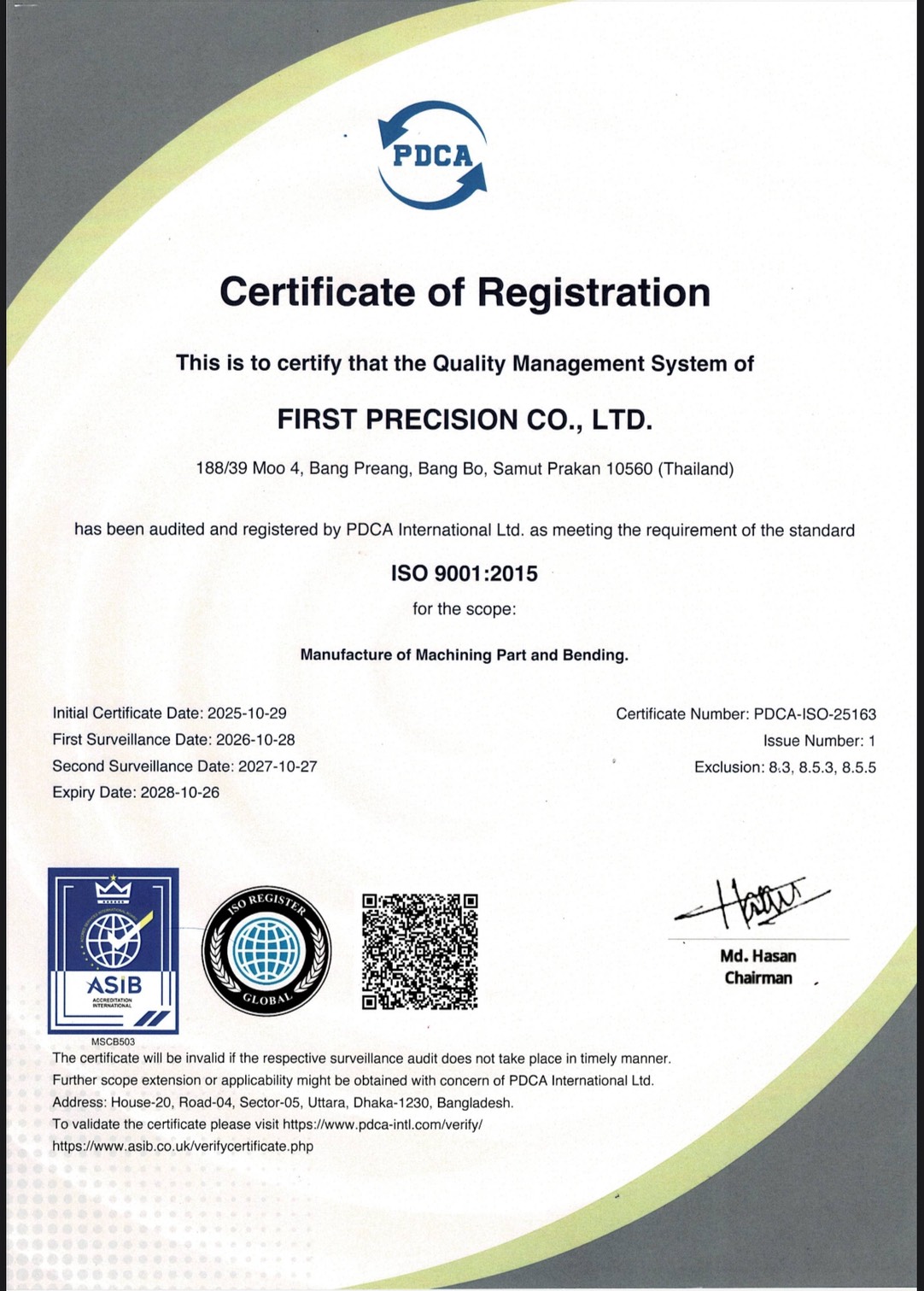 Certification